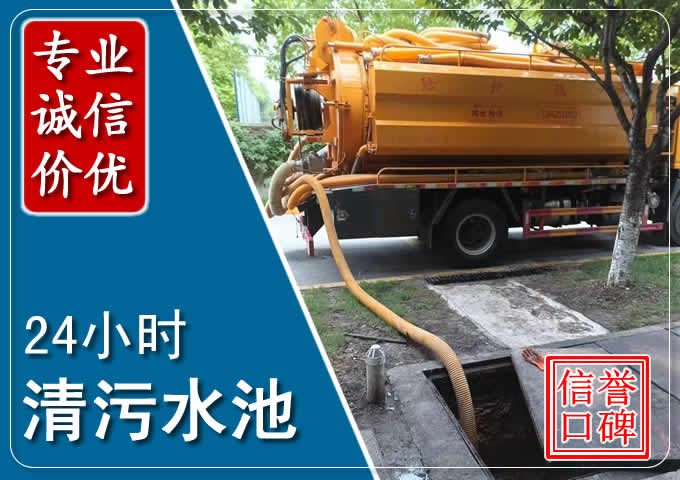 连平化粪池清掏时人工与自动化哪个更好?清掏时有哪些要求?